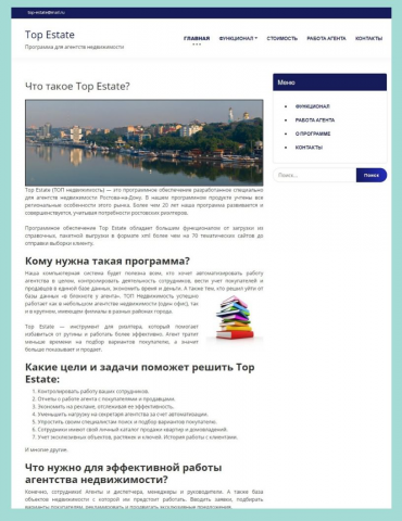 Обновление сайта компании Top Estate.
