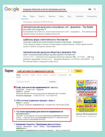 SEO-оптимизация сайта top-estate-soft.ru