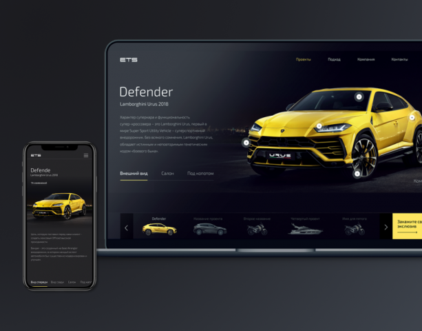 Промо-сайт Автотюнинг