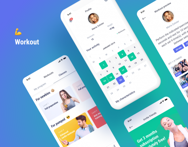 Приложение Фитнес