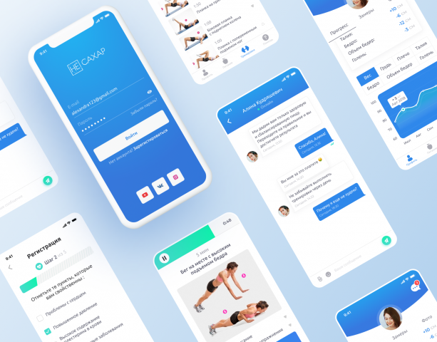 Мобильное приложение