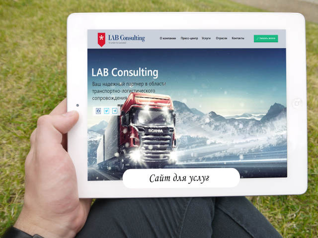 LAB Consulting
