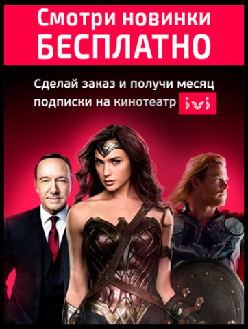 Баннер на с сайт