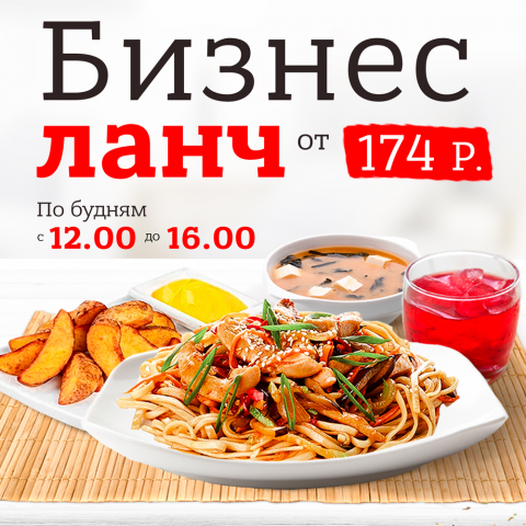 Баннер на с сайт