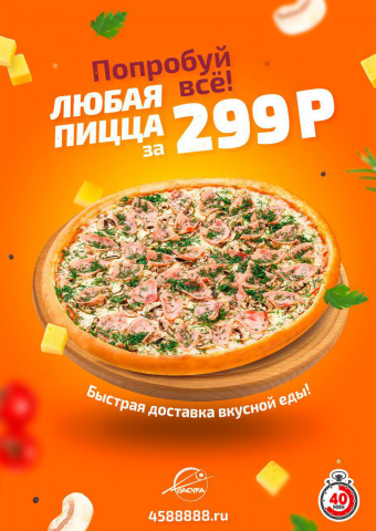 Обложка буклета