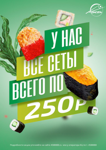 Обложка буклета
