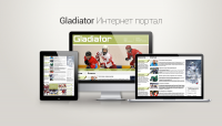 Gladiator