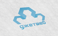 Джетвеб
