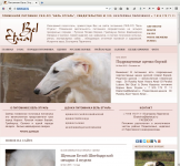 Сайт питомник собак