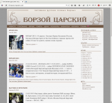 Сайт питомник собак