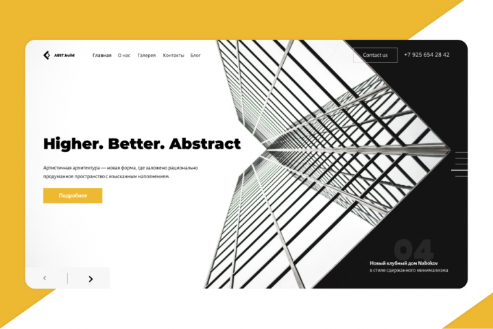ABST.build homepage