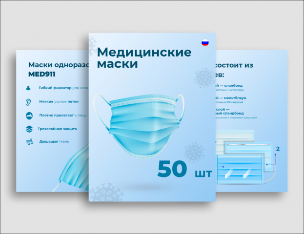 Карточка товара для WB