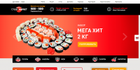 Суши маркет