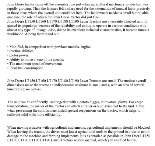 Тракторная тематика