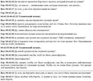 Работа 4113398
