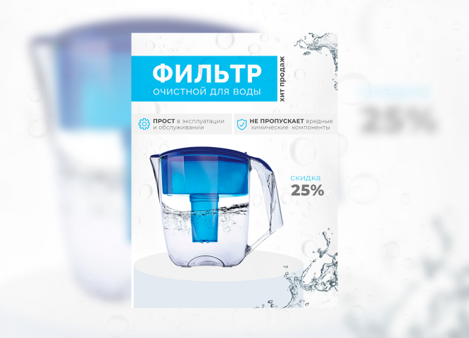 дизайн карточки товара