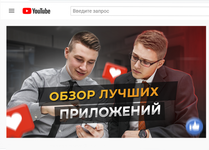 дизайн превью