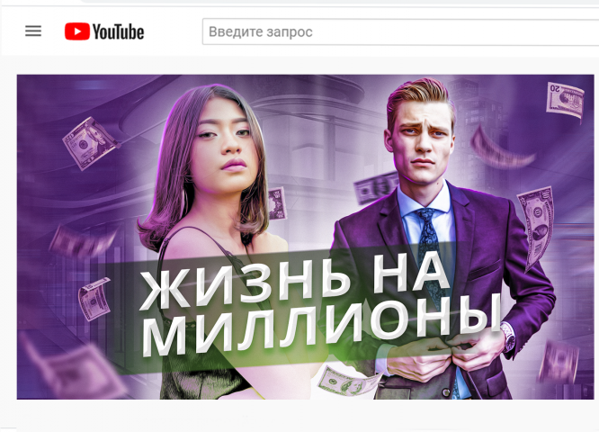 дизайн превью