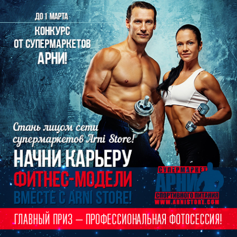 Статический баннер для сайта