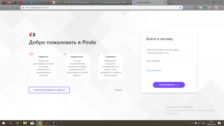 Создание дизайна