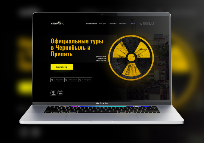 Концепция первой страницы сайта с туристическими услугами