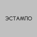 Нейминг компании по изготовлению печатей, штампов, факсимиле