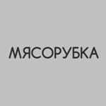 Нейминг музыкального журнала