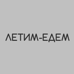 Нейминг билетной кассы