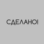 Нейминг маркетингового агентства (аутсорсинг)