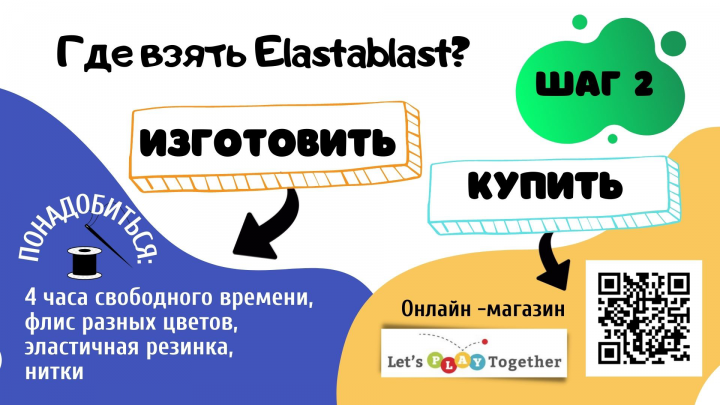 Презентация для мастер-класса педагога