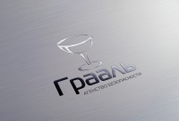 Грааль