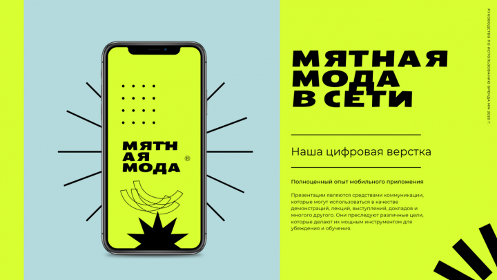 Ролик о преимуществах компании