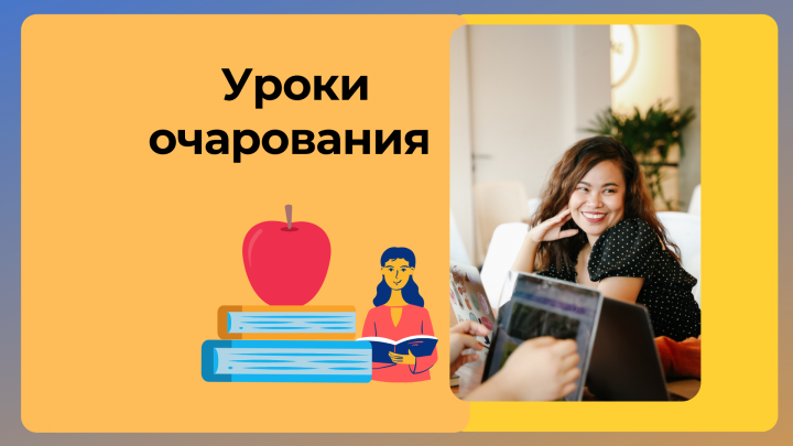 Работа 4148666