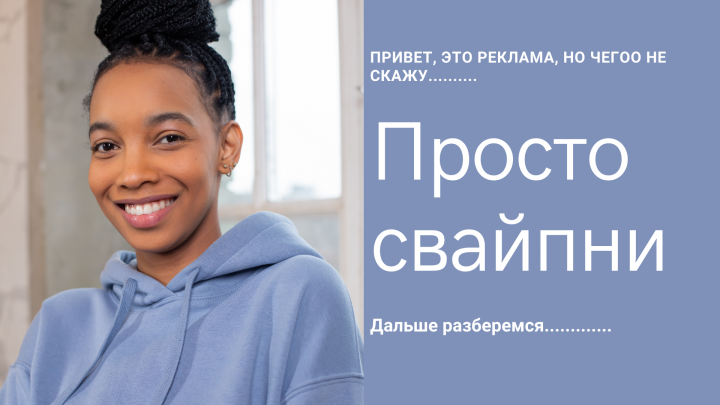 Работа 4148667