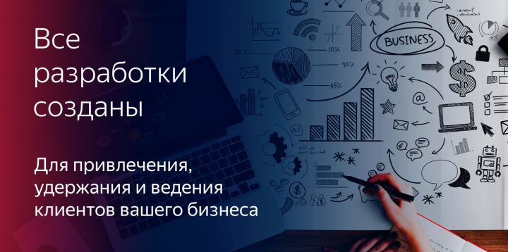 Презентация программы лояльности