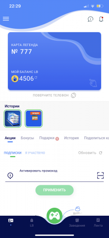 Webview