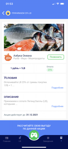 Webview