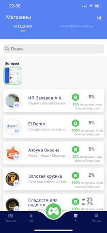 Webview