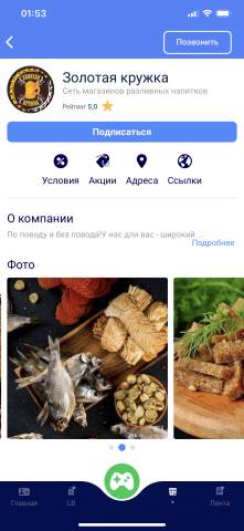 Webview