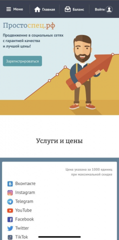 Работа 4148658