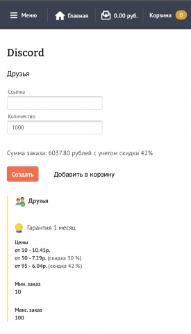 Работа 4148659
