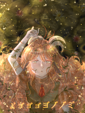 Sunshine ☀