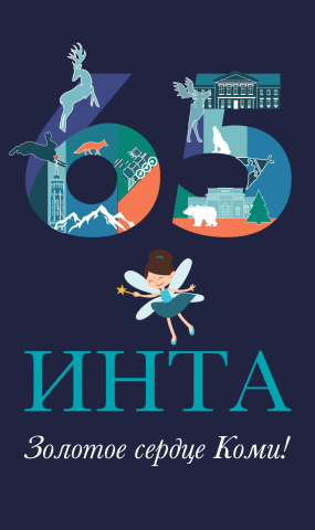 Баннеры для дня города