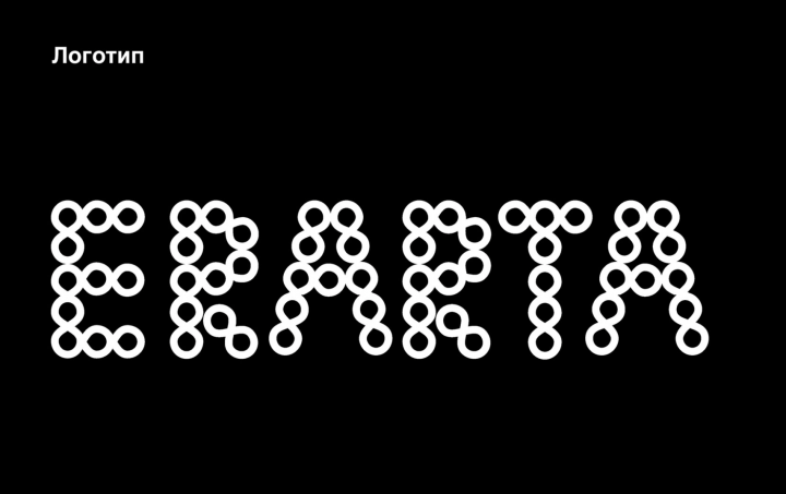 Ребрендинг музея Эрарта.