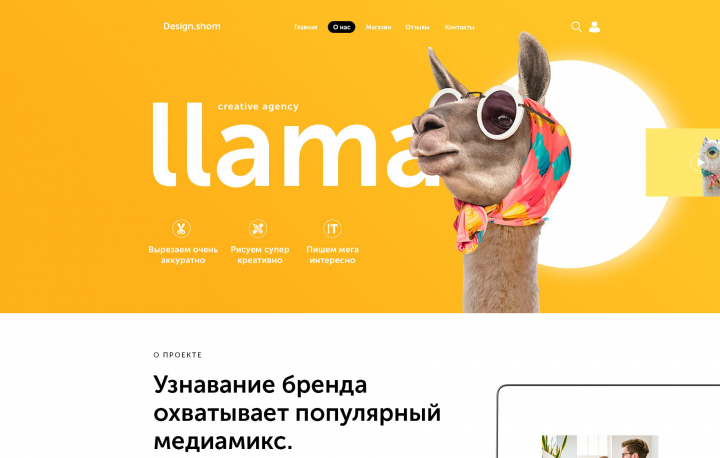 Landing page