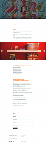 Языковая школа Биг Бен