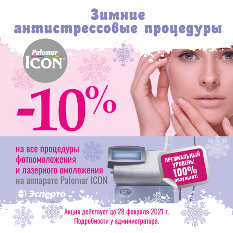 Работа 4218032