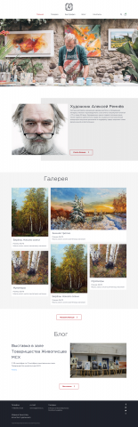 Сайт-портфолио художника