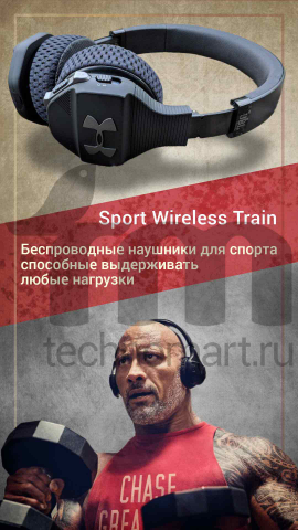 баннер Train 3