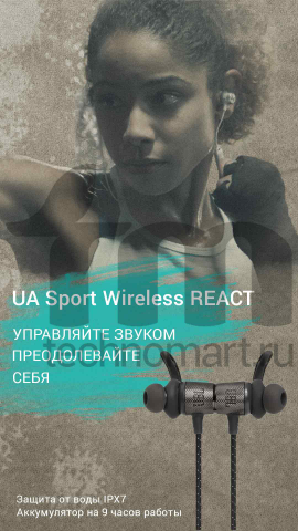 баннер React